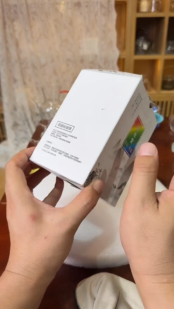 绿茶杯C黄色。。。。