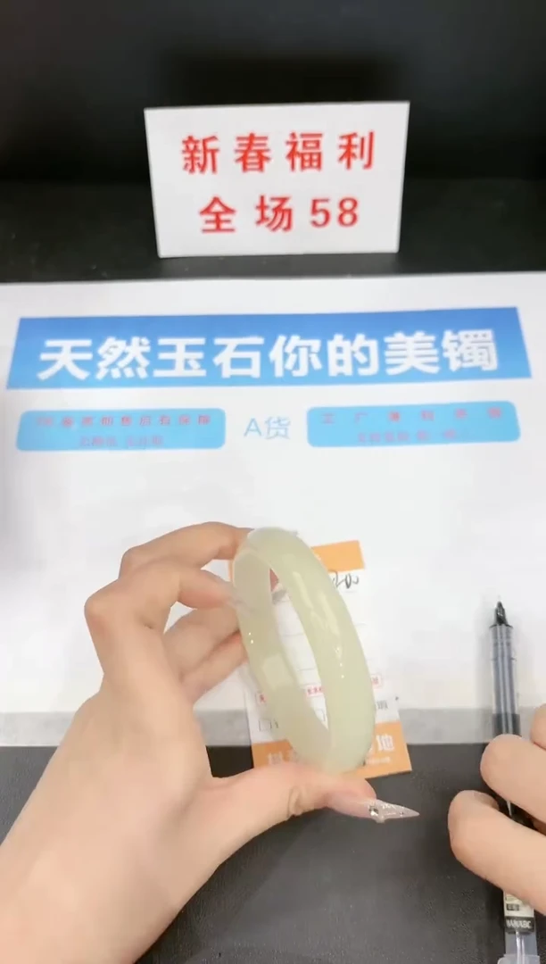 【闪购商品】石英质玉手镯未镶嵌200