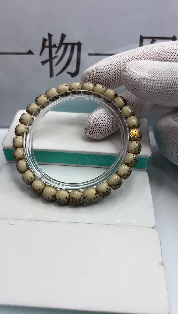 手串星月菩提118--23