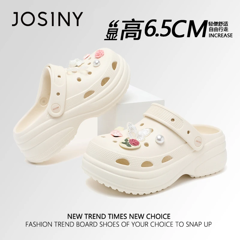 卓诗尼踩屎感防滑沙滩凉拖鞋2025夏季新款外穿厚底增高云朵洞洞鞋