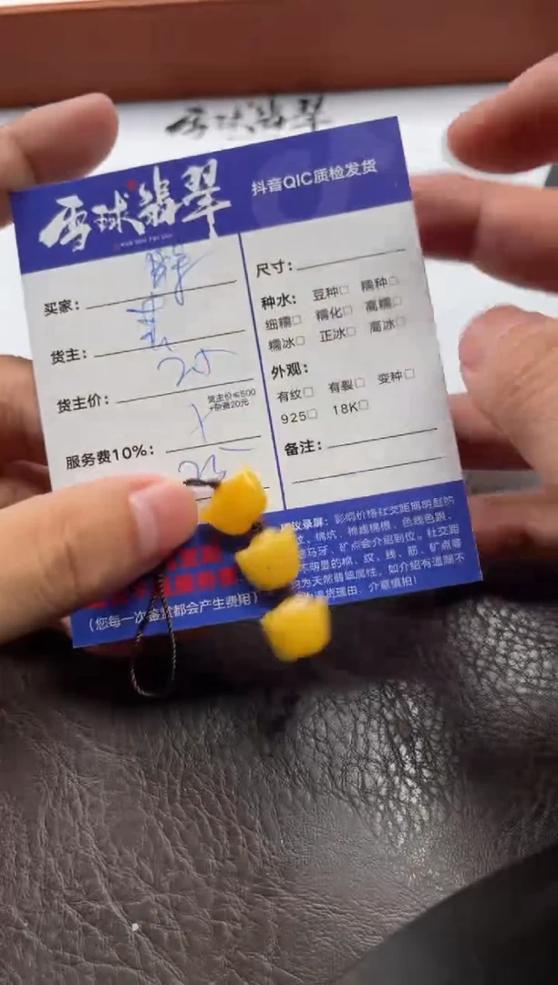 玛瑙/玉髓颈饰未镶嵌躲****…1582705171