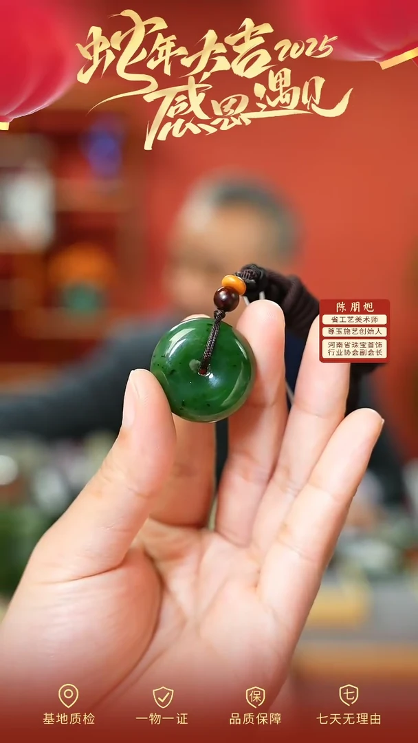 【闪购商品】和田玉吊坠未镶嵌cz