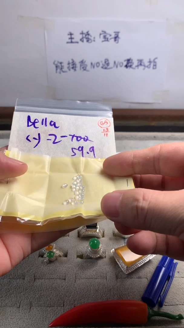 未镶嵌定制翡翠B***a65