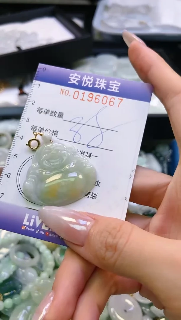 翡翠未镶嵌颈饰闪购0196067