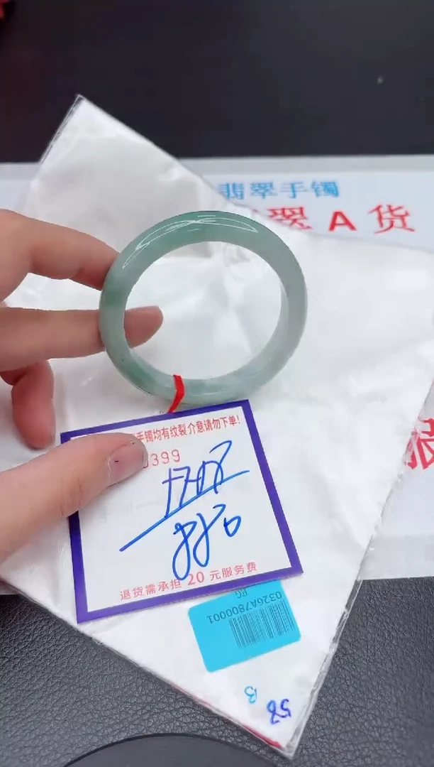 【闪购商品】翡翠手镯未镶嵌11111111111111