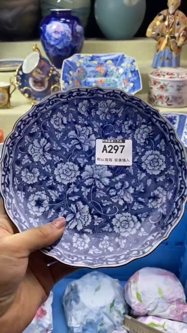 件?**西瓷片 默认微瑕 完美慎入297