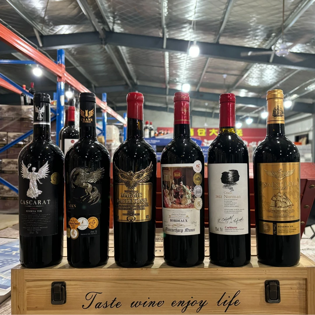 六支组合干红葡萄酒 6支*750ML 支持试喝任意2支