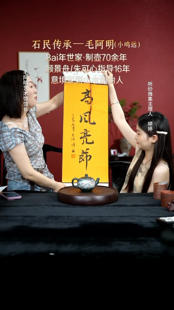 茶壶紫砂15毛家古绿泥一粒珠