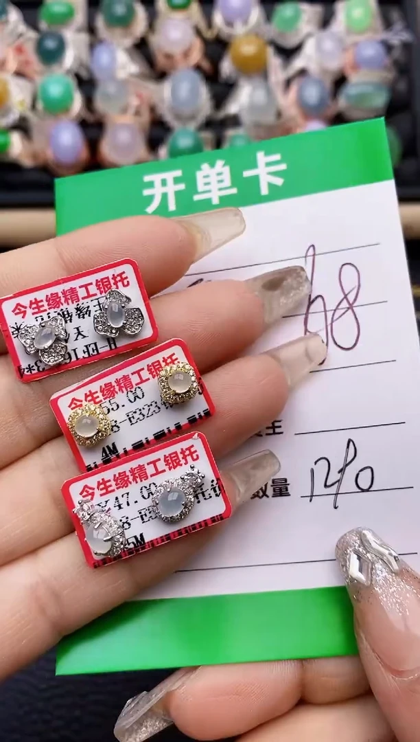 【闪购商品】翡翠戒指银S925镶嵌1290