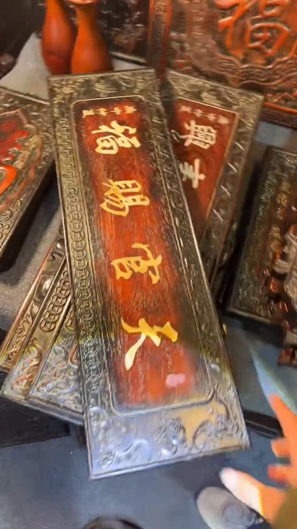 非洲紫檀（红花梨）天官赐福65x20cm挂匾天官赐福