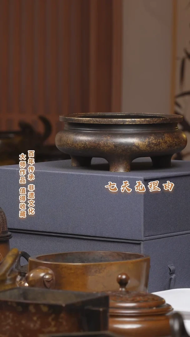 ABS杨***2九州铜炉鬲式炉一把