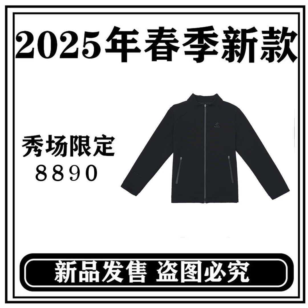 《海仓仓管》2025户外男士商务长袖外套休闲上男装8890