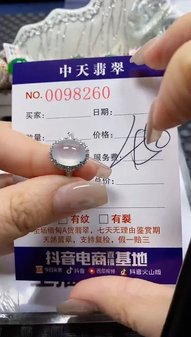 【闪购商品】翡翠戒指银S925镶嵌8260