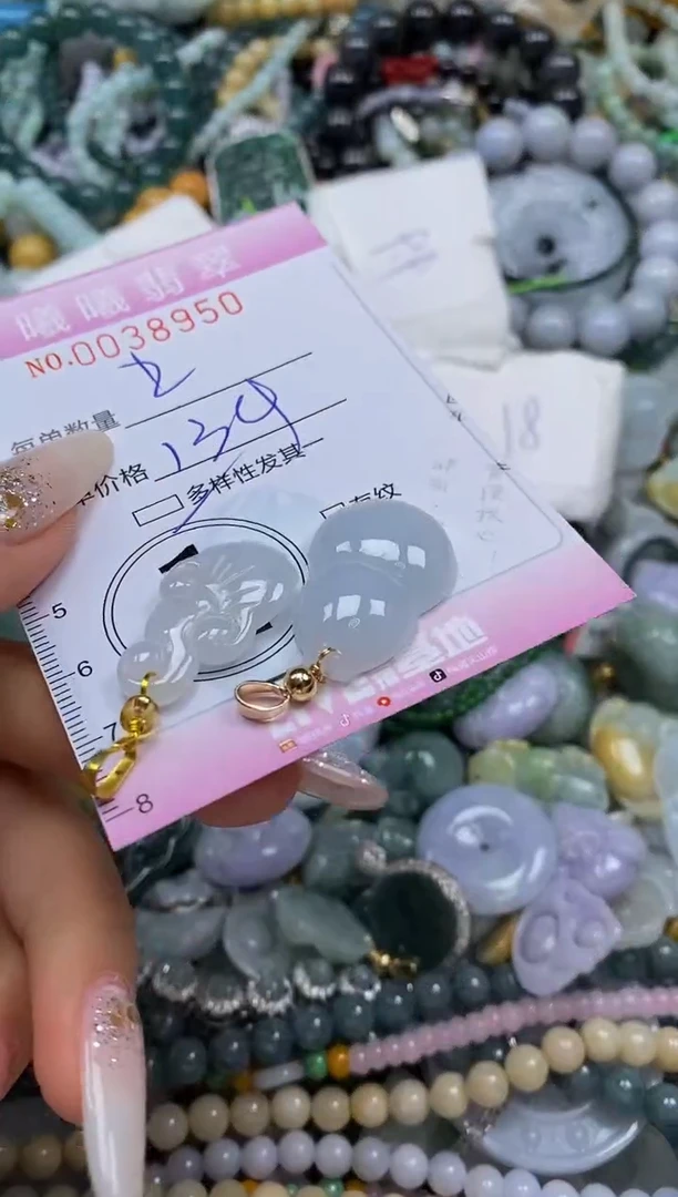 颈饰未镶嵌翡翠闪购0038950多样性发其一