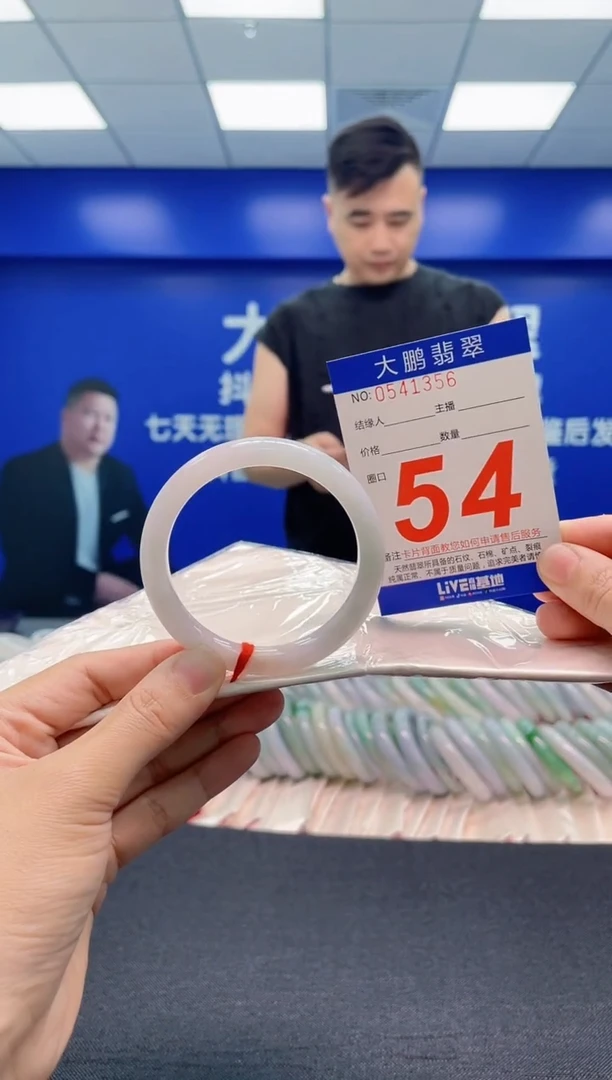 翡翠手镯未镶嵌AAAAAAAAA