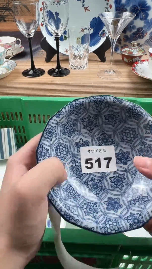 瓷片?****?瓷片     517