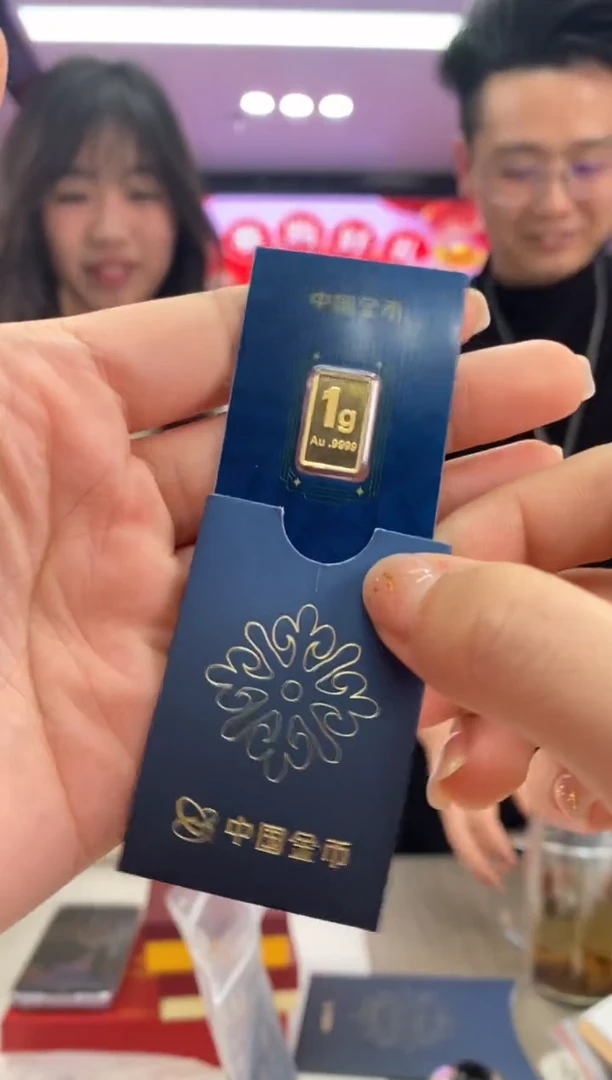 【闪购商品】纯金中国金币1克迷你金