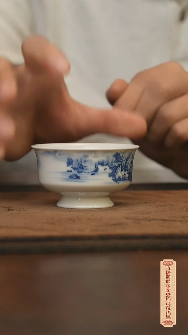 柴窑青花破价福利