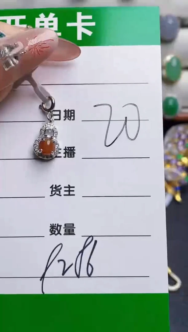 银S925镶嵌戒指翡翠9286