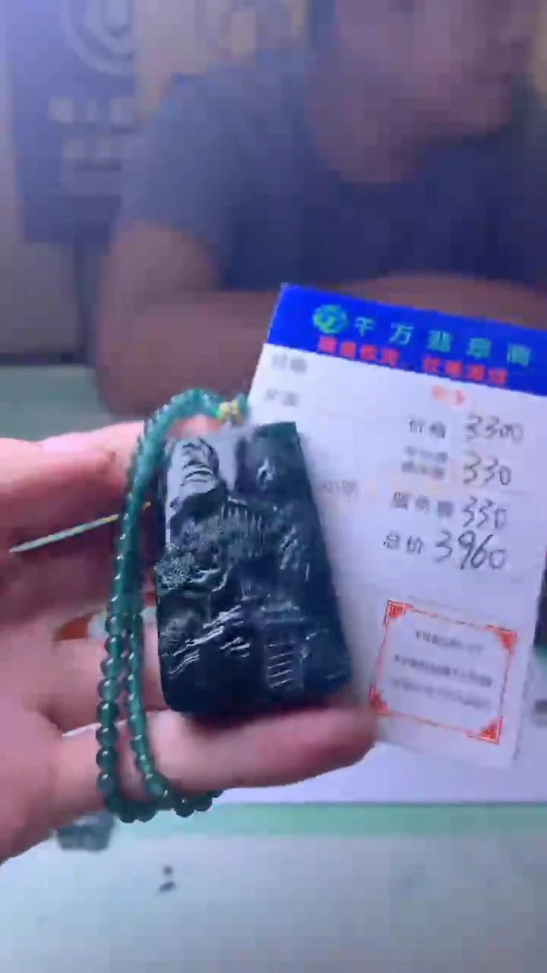 未镶嵌定制翡翠落*尘-毛货-不退不换-