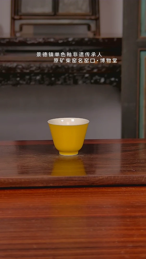 博物堂原矿柴窑单色釉