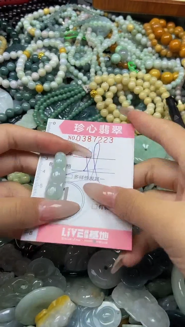 颈饰未镶嵌翡翠闪购0387223多样性发其一