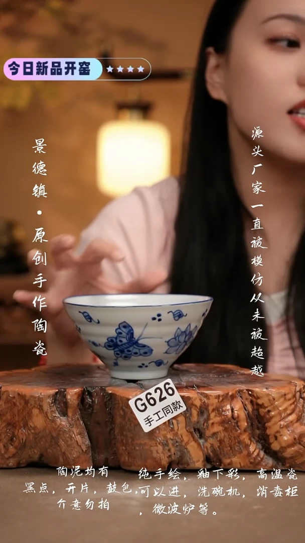 其他G626 新十二器