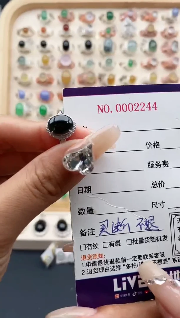 【闪购商品】翡翠戒指银S925镶嵌缅甸天然A货翡翠222   1-1