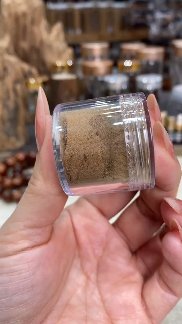 【下播福利】天然野沉香 芽庄品香粉 20克装