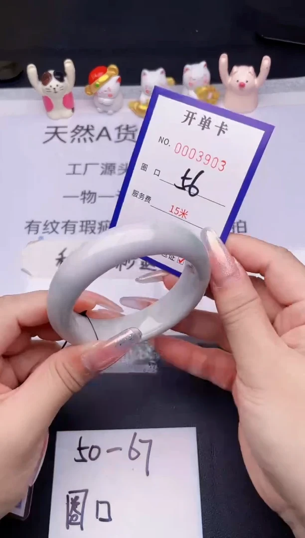 未镶嵌手镯翡翠翡翠手镯未镶嵌
