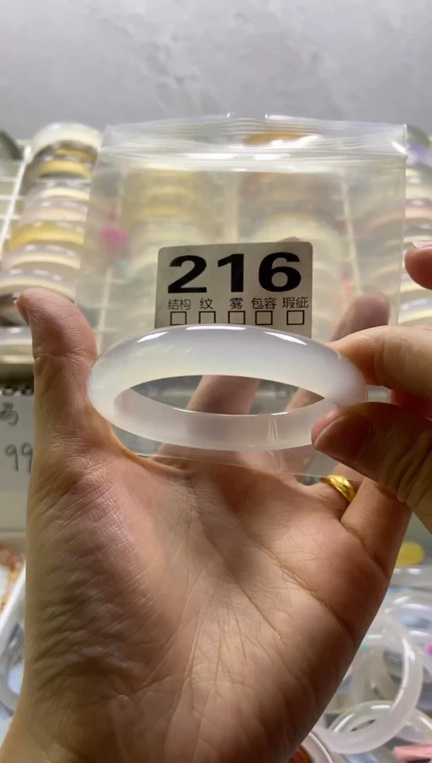 手镯玛瑙/玉髓未镶嵌216/55