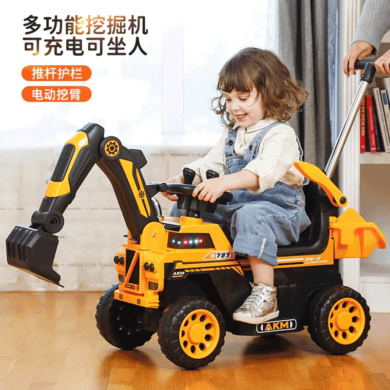 儿童遛娃电动玩具车可坐2-6岁宝宝大挖机可遥控多功能充电挖掘机