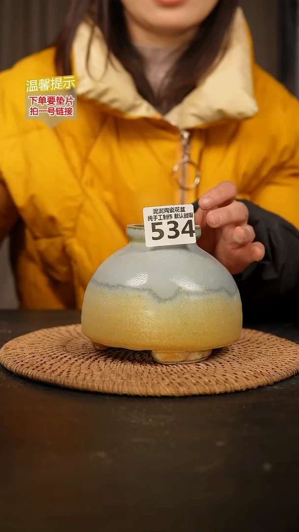 瓷片534内口径约5 外高约11