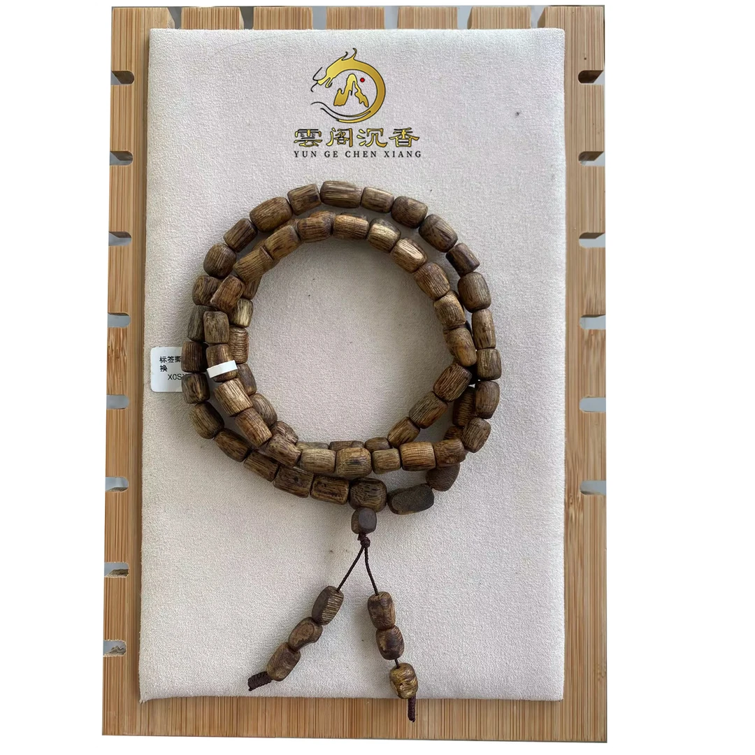 海南随型老乌身多圈X0SX0010【多样性只发其一】