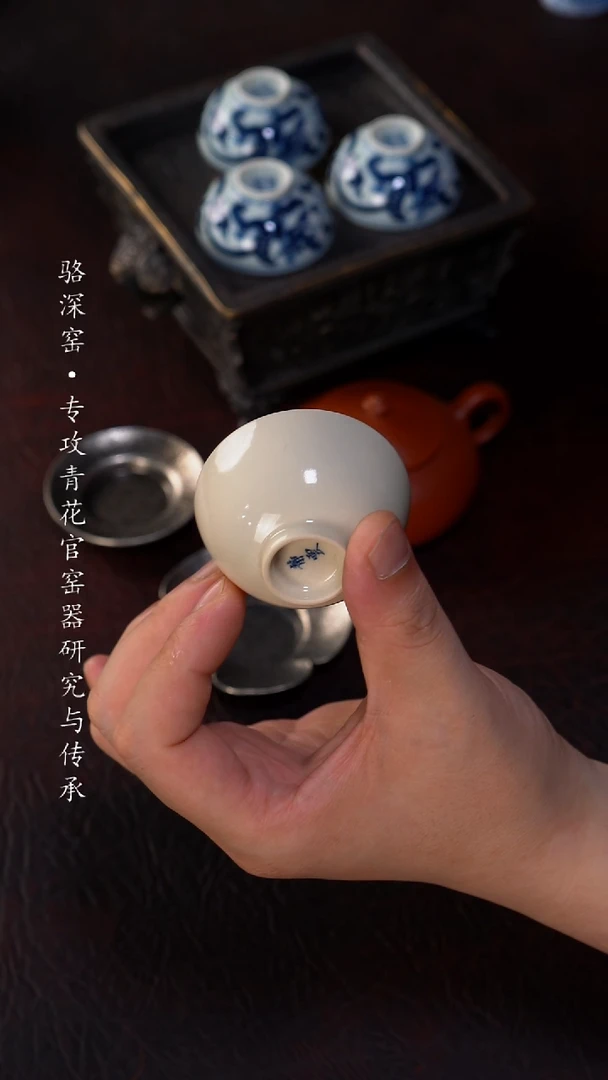 杯静云堂-草木灰小杯35cc