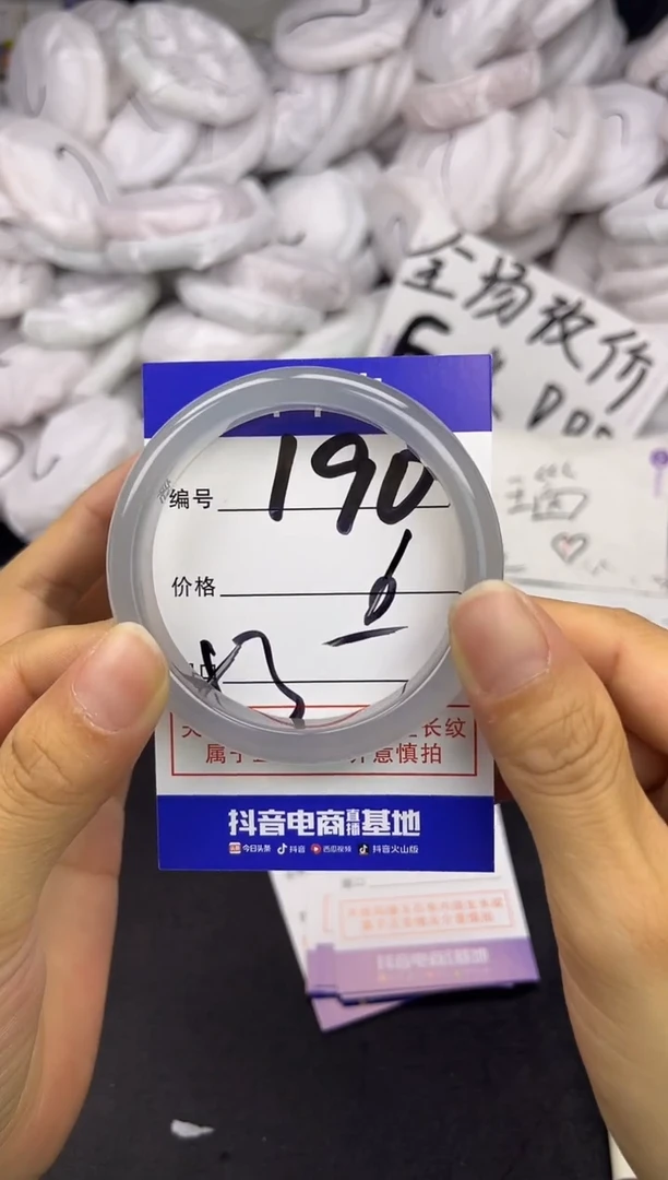 玛瑙/玉髓手镯未镶嵌190