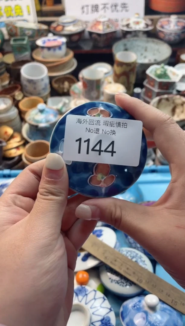 【闪购商品】摆件1144精美创意日式臻品