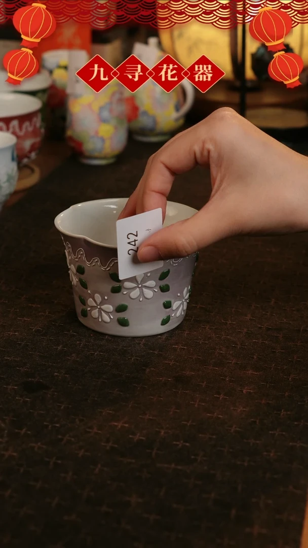 【闪购商品】242九寻花器手工陶瓷