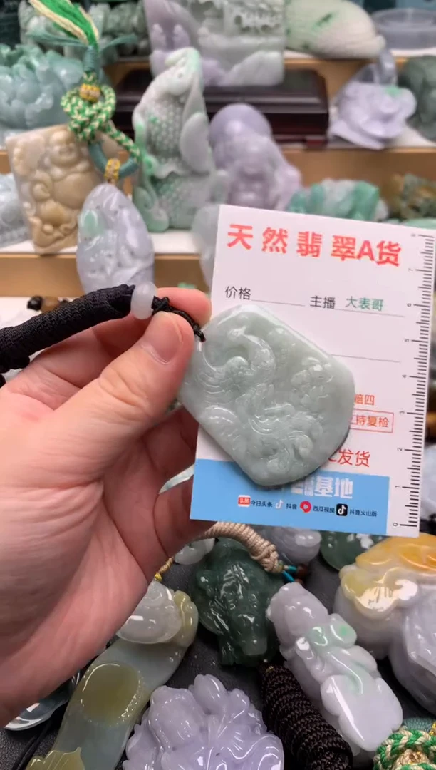 吊坠(不含链)未镶嵌翡翠1