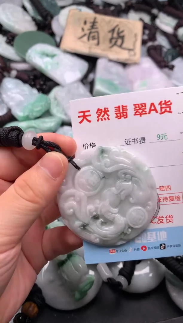 翡翠未镶嵌吊坠(不含链)1