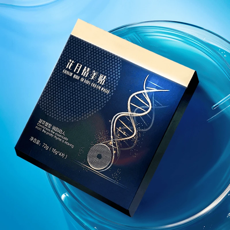 【爱美之心】女人福音黑金贴