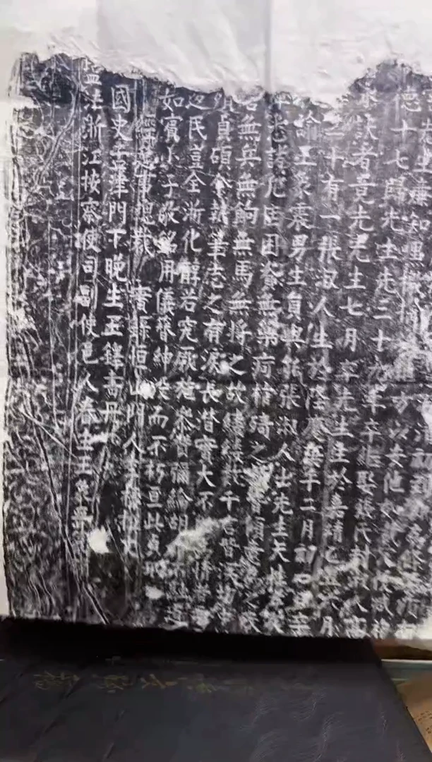 拓片用纸其他拓片