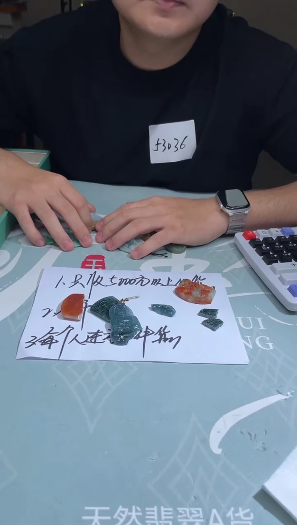 未镶嵌定制翡翠大*～-毛货-不退不换