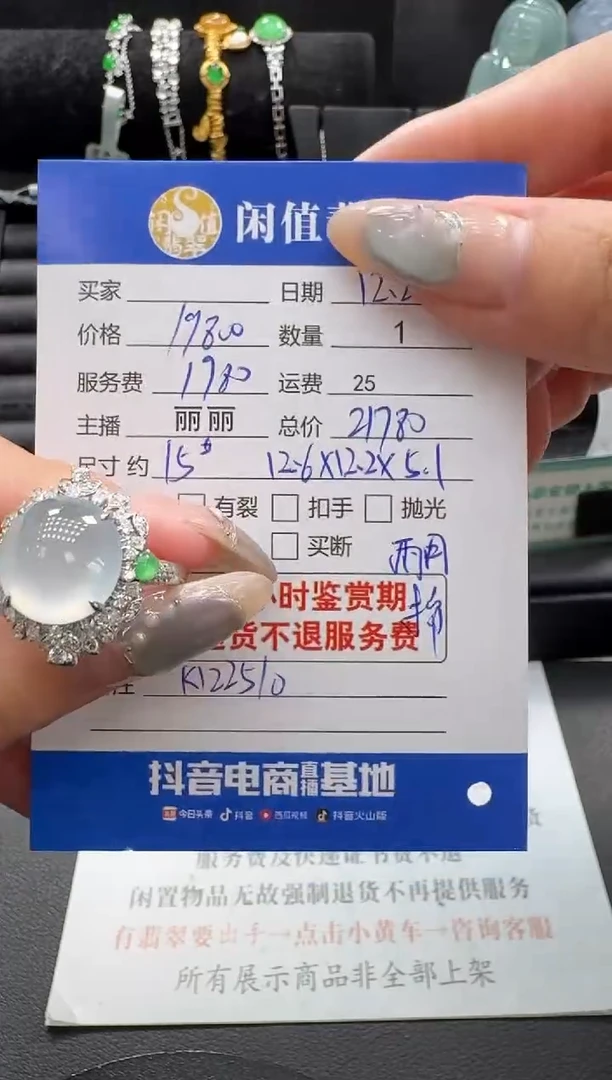 18K金镶嵌戒指翡翠翡翠戒指