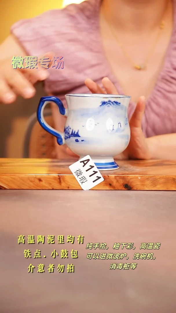 其他WA111陶然集器瓷器
