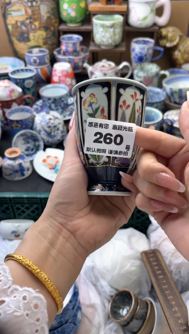 瓷片了*260号六六工艺品瓷器