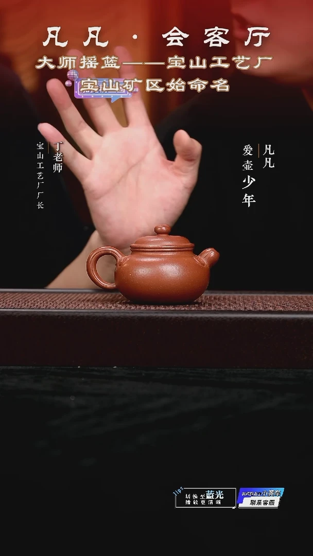 茶壶紫砂DL70 吉春萍 仿古红降坡150cc