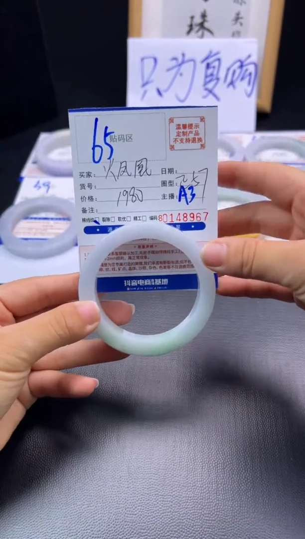 未镶嵌手镯定制翡翠?***?手镯