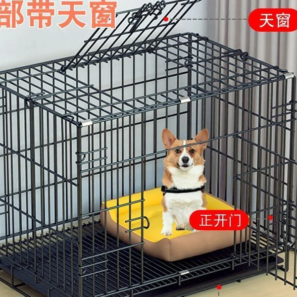 狗笼子中型犬小型犬室内家用带厕所泰迪比熊柯基柴犬折叠宠物狗窝