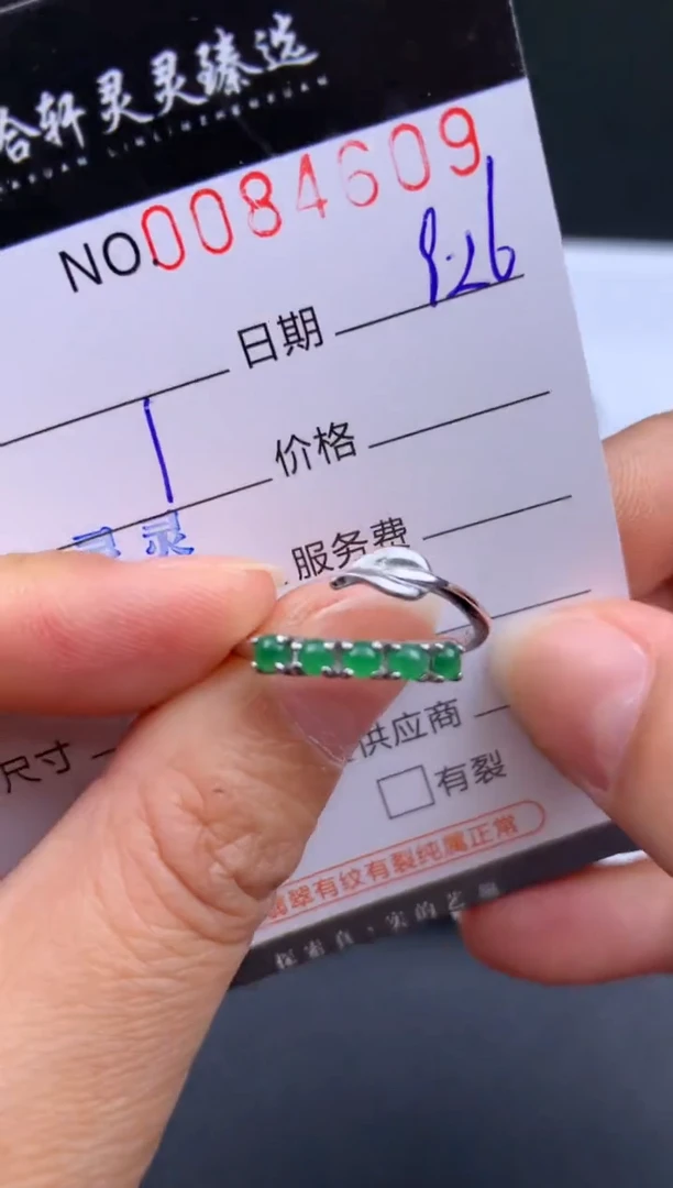 吊坠(不含链)未镶嵌翡翠哈轩  戒指1